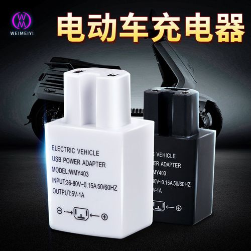 12-100V電動車手機充電器 電瓶車載智能超級快充帶數顯，工廠直供的硬核實力
